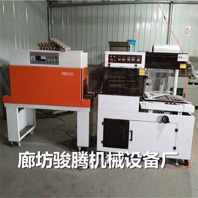 一键操控热缩膜封口机 小型POF膜热收缩包装机的操作优势与应用